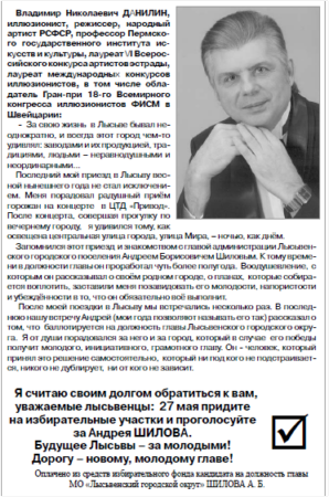 2012. - 24 мая. - С. 2